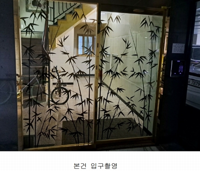 2024타경3770 서울특별시 중랑구 상봉동 105-50 근린주택 경매 이미지