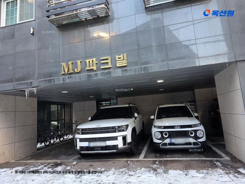 2024타경3770 서울특별시 중랑구 상봉동 105-50 근린주택 경매 이미지