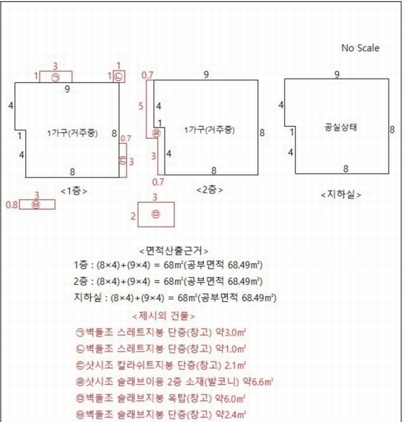 2024타경5127 서울특별시 노원구 상계동 439-15 주택 경매 이미지