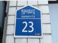 2024타경5127 서울특별시 노원구 상계동 439-15 주택 경매 이미지