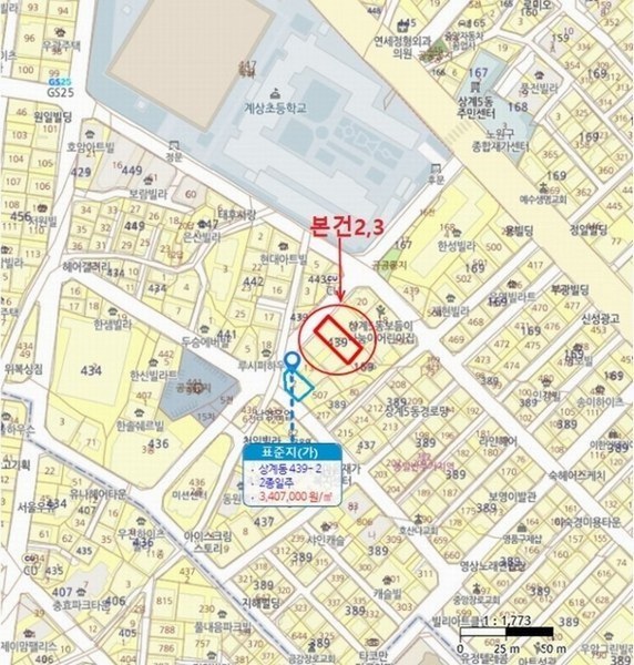 2024타경5127 서울특별시 노원구 상계동 439-15 주택 경매 이미지