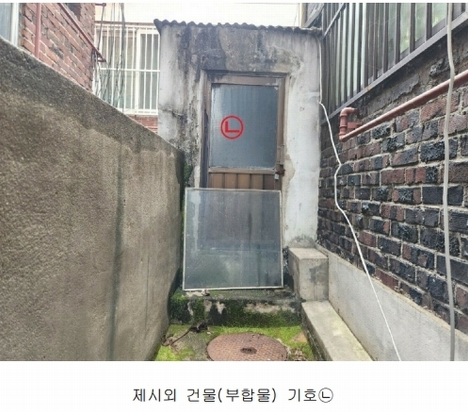 2024타경5127 서울특별시 노원구 상계동 439-15 주택 경매 이미지