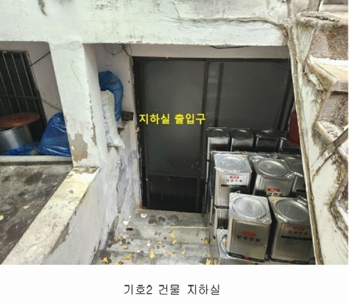 2024타경5127 서울특별시 노원구 상계동 439-15 주택 경매 이미지