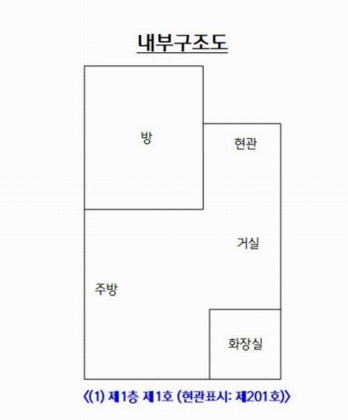 2024타경5226 서울특별시 중랑구 면목동 29-9 다세대(빌라) 경매 이미지