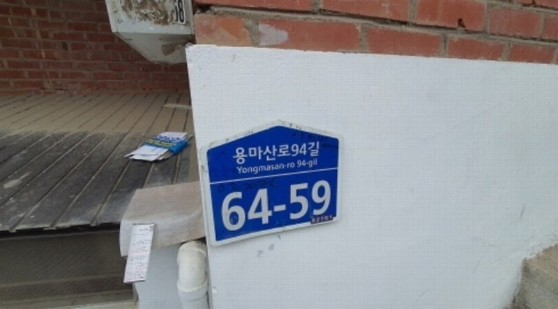 2024타경5226 서울특별시 중랑구 면목동 29-9 다세대(빌라) 경매 이미지