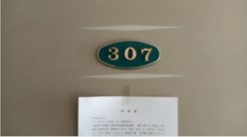 2024타경100053 서울특별시 성북구 안암동5가 133-23 근린주택 경매 이미지