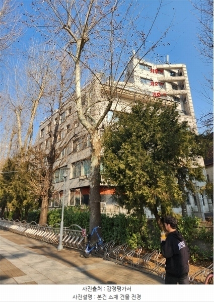 2024타경100053 서울특별시 성북구 안암동5가 133-23 근린주택 경매 이미지