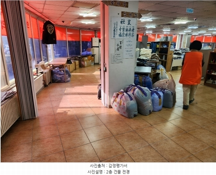 2024타경100053 서울특별시 성북구 안암동5가 133-23 근린주택 경매 이미지