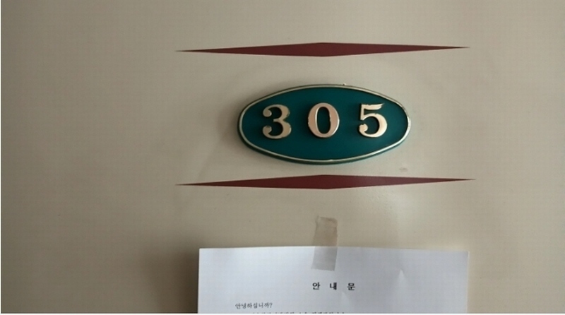 2024타경100053 서울특별시 성북구 안암동5가 133-23 근린주택 경매 이미지