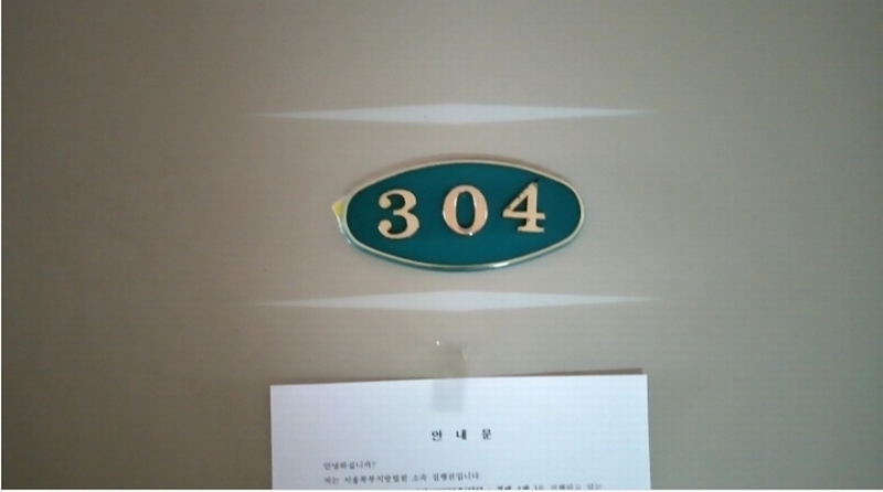 2024타경100053 서울특별시 성북구 안암동5가 133-23 근린주택 경매 이미지