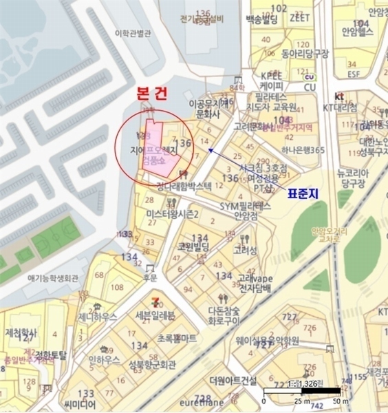 2024타경100053 서울특별시 성북구 안암동5가 133-23 근린주택 경매 이미지