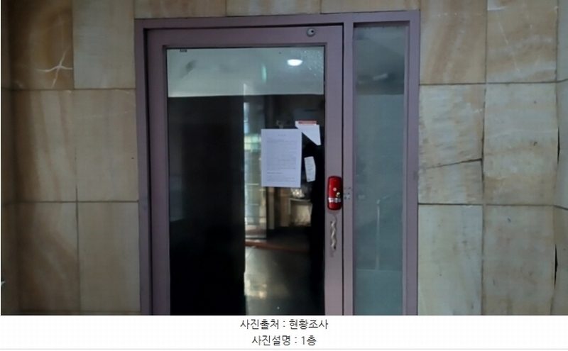 2024타경100053 서울특별시 성북구 안암동5가 133-23 근린주택 경매 이미지