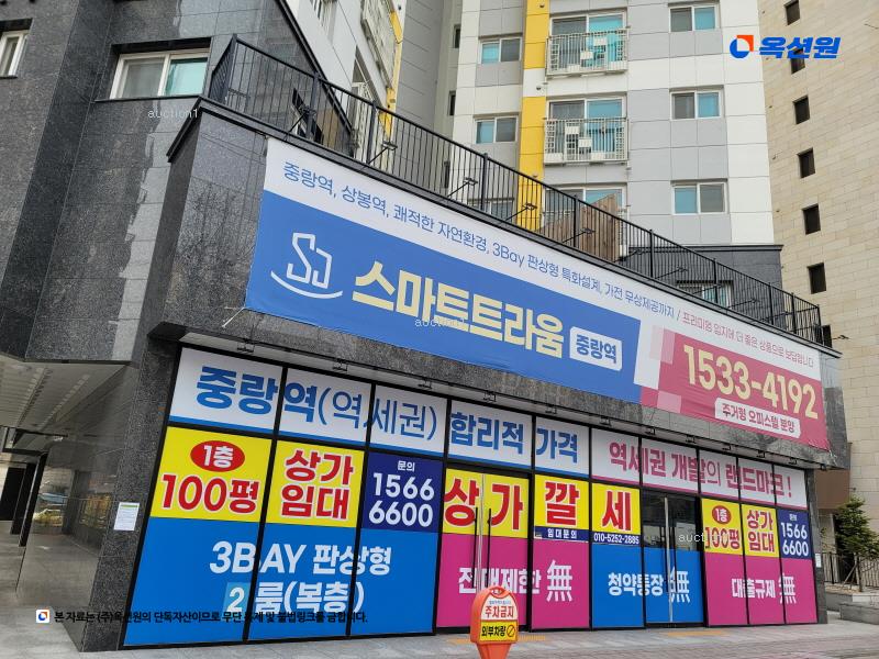 2024타경102561 서울특별시 중랑구 망우로 236, 스마트트라움 1층 101호 근린상가 경매 이미지
