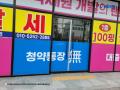 2024타경102561 서울특별시 중랑구 망우로 236, 스마트트라움 1층 101호 근린상가 경매 이미지
