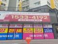 2024타경102561 서울특별시 중랑구 망우로 236, 스마트트라움 1층 101호 근린상가 경매 이미지