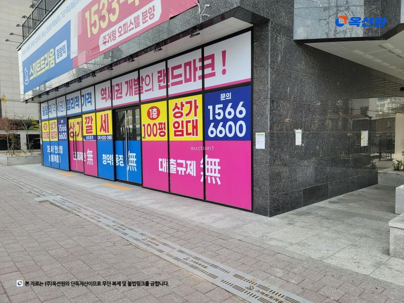 2024타경102561 서울특별시 중랑구 망우로 236, 스마트트라움 1층 101호 근린상가 경매 이미지