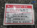 2024타경102561 서울특별시 중랑구 망우로 236, 스마트트라움 1층 101호 근린상가 경매 이미지