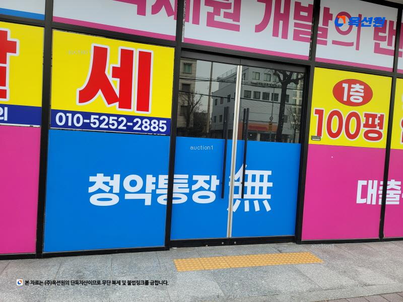 2024타경102561 서울특별시 중랑구 망우로 236, 스마트트라움 1층 101호 근린상가 경매 이미지
