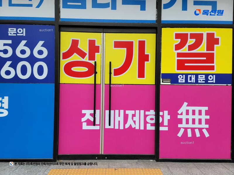 2024타경102561 서울특별시 중랑구 망우로 236, 스마트트라움 1층 101호 근린상가 경매 이미지