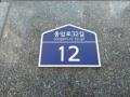 2024타경106983 서울특별시 성북구 종암로32길 12, 갤럭시하월곡 에이동 7층 704호 오피스텔 경매 이미지