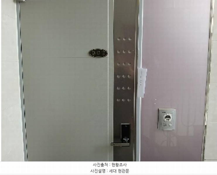 2025타경103020 서울특별시 관악구 국회단지21길 21서울특별시 관악구 국회단지○○○○, 행복스위트 3층 302호행복스위○○ 다세대(빌라)[공급9평형] 경매 이미지