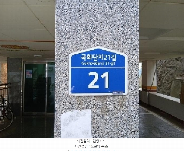 2025타경103020 서울특별시 관악구 국회단지21길 21서울특별시 관악구 국회단지○○○○, 행복스위트 3층 302호행복스위○○ 다세대(빌라)[공급9평형] 경매 이미지