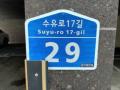 2024타경108279 서울특별시 강북구 수유로17길 29, 태인로민빌 2층 202호 다세대(빌라) 경매 이미지