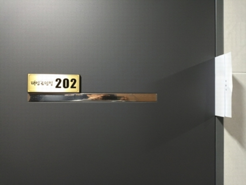 2024타경108279 서울특별시 강북구 수유로17길 29, 태인로민빌 2층 202호 다세대(빌라) 경매 이미지