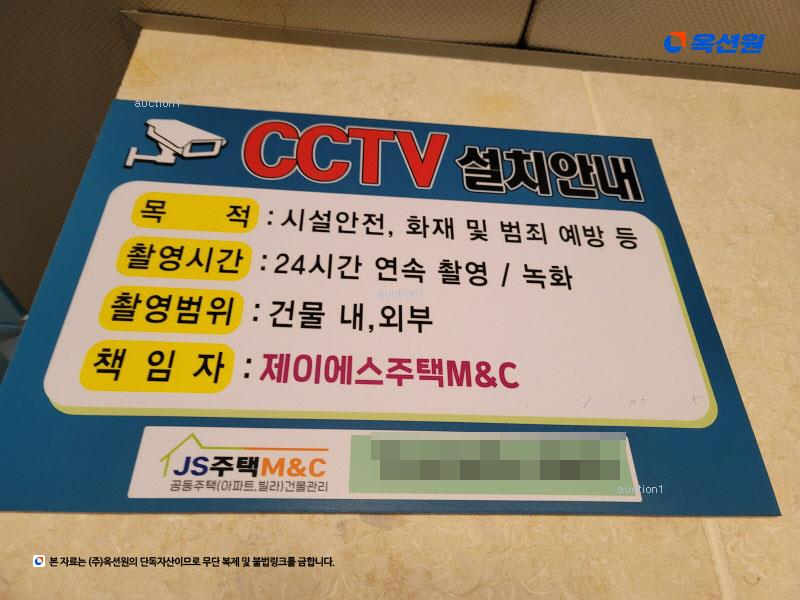 2024타경108279 서울특별시 강북구 수유로17길 29, 태인로민빌 2층 202호 다세대(빌라) 경매 이미지