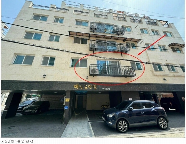 2024타경108279 서울특별시 강북구 수유로17길 29, 태인로민빌 2층 202호 다세대(빌라) 경매 이미지