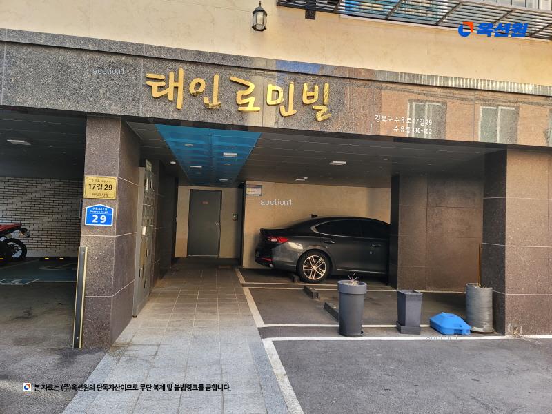 2024타경108279 서울특별시 강북구 수유로17길 29, 태인로민빌 2층 202호 다세대(빌라) 경매 이미지