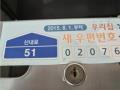 2024타경108521 서울특별시 중랑구 신내로 51, 성원아파트 101동 10층 1011호 아파트[공급31평형] 경매 이미지