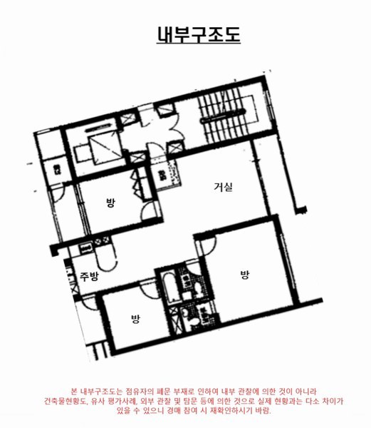 2024타경108521 서울특별시 중랑구 신내로 51, 성원아파트 101동 10층 1011호 아파트[공급31평형] 경매 이미지