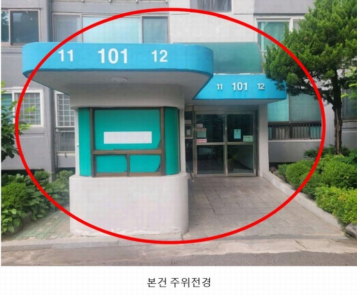 2024타경108521 서울특별시 중랑구 신내로 51, 성원아파트 101동 10층 1011호 아파트[공급31평형] 경매 이미지
