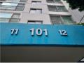 2024타경108521 서울특별시 중랑구 신내로 51, 성원아파트 101동 10층 1011호 아파트[공급31평형] 경매 이미지