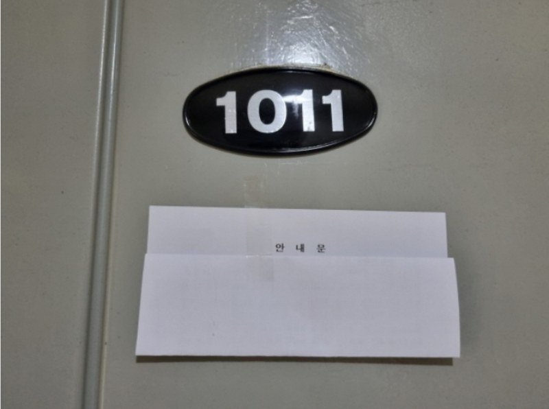 2024타경108521 서울특별시 중랑구 신내로 51, 성원아파트 101동 10층 1011호 아파트[공급31평형] 경매 이미지