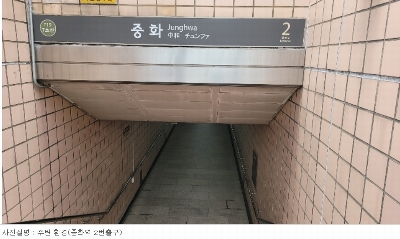 2024타경109074 서울특별시 중랑구 봉화산로4길 20-4, 해피리움빌 4층 403호 다세대(빌라)[공급10평형] 경매 이미지