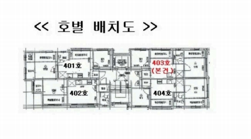 2024타경109074 서울특별시 중랑구 봉화산로4길 20-4, 해피리움빌 4층 403호 다세대(빌라)[공급10평형] 경매 이미지