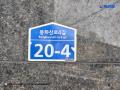 2024타경109074 서울특별시 중랑구 봉화산로4길 20-4, 해피리움빌 4층 403호 다세대(빌라)[공급10평형] 경매 이미지