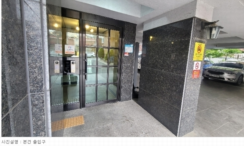 2024타경109074 서울특별시 중랑구 봉화산로4길 20-4, 해피리움빌 4층 403호 다세대(빌라)[공급10평형] 경매 이미지