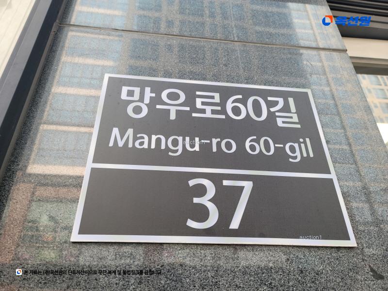 2024타경109395 서울특별시 중랑구 망우로60길 37, 효성써너스빌에코 12층 1207호 오피스텔[계약9평형] 경매 이미지