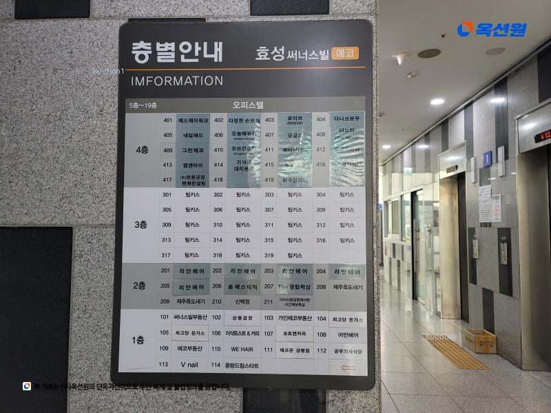 2024타경109395 서울특별시 중랑구 망우로60길 37, 효성써너스빌에코 12층 1207호 오피스텔[계약9평형] 경매 이미지
