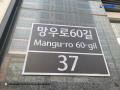 2024타경109395 서울특별시 중랑구 망우로60길 37, 효성써너스빌에코 12층 1207호 오피스텔[계약9평형] 경매 이미지