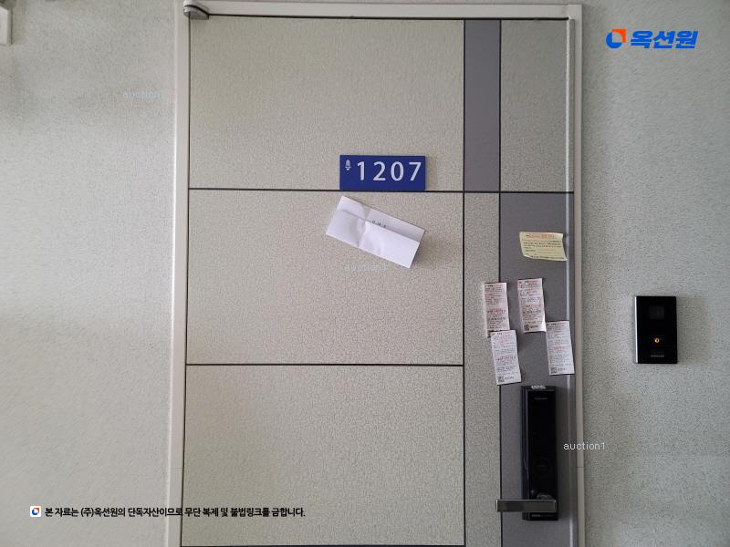 2024타경109395 서울특별시 중랑구 망우로60길 37, 효성써너스빌에코 12층 1207호 오피스텔[계약9평형] 경매 이미지