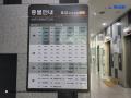 2024타경109395 서울특별시 중랑구 망우로60길 37, 효성써너스빌에코 12층 1207호 오피스텔[계약9평형] 경매 이미지