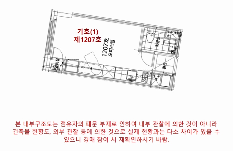 2024타경109395 서울특별시 중랑구 망우로60길 37, 효성써너스빌에코 12층 1207호 오피스텔[계약9평형] 경매 이미지