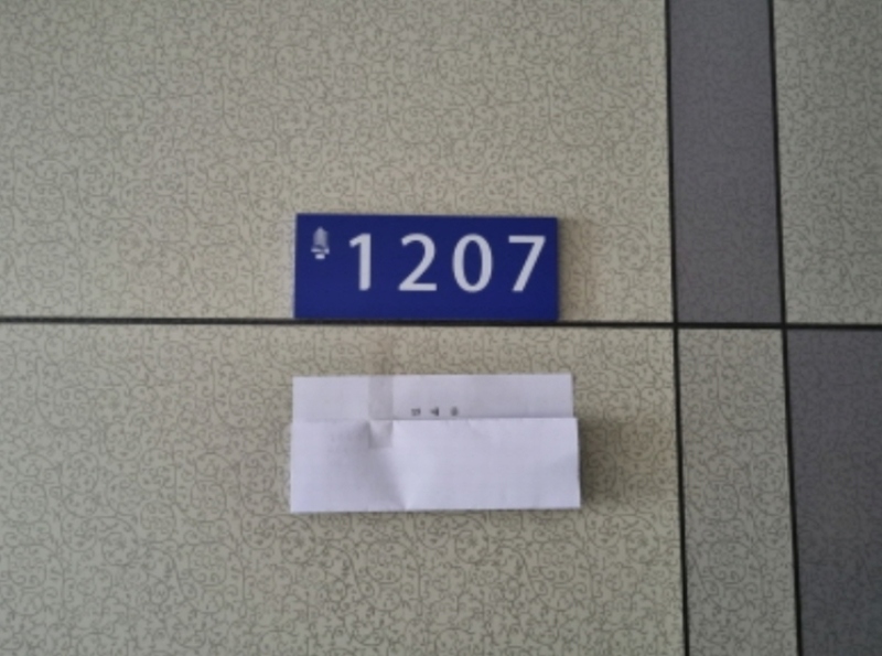 2024타경109395 서울특별시 중랑구 망우로60길 37, 효성써너스빌에코 12층 1207호 오피스텔[계약9평형] 경매 이미지