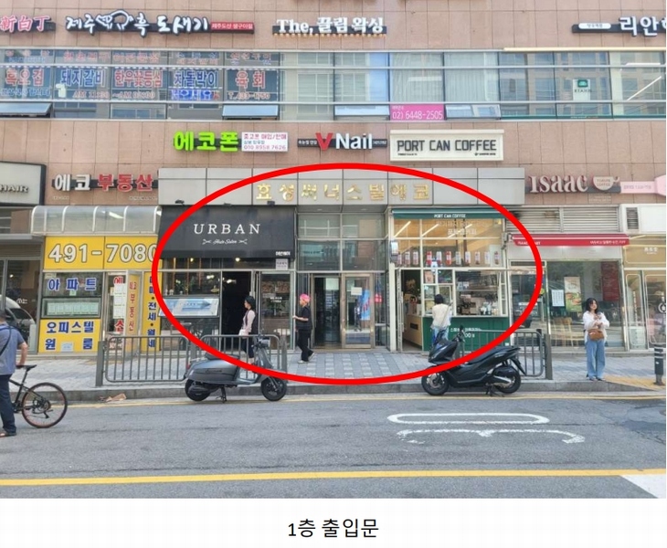 2024타경109395 서울특별시 중랑구 망우로60길 37, 효성써너스빌에코 12층 1207호 오피스텔[계약9평형] 경매 이미지