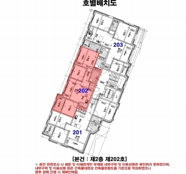 2024타경112889 서울특별시 성북구 동소문로29길 60, 힐하우스 2층 202호 다세대(빌라)[공급16평형] 경매 이미지