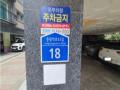 2024타경113059 서울특별시 중랑구 중랑역로43길 18, 참하우스토리 6층 603호 다세대(빌라)[공급9평형] 경매 이미지